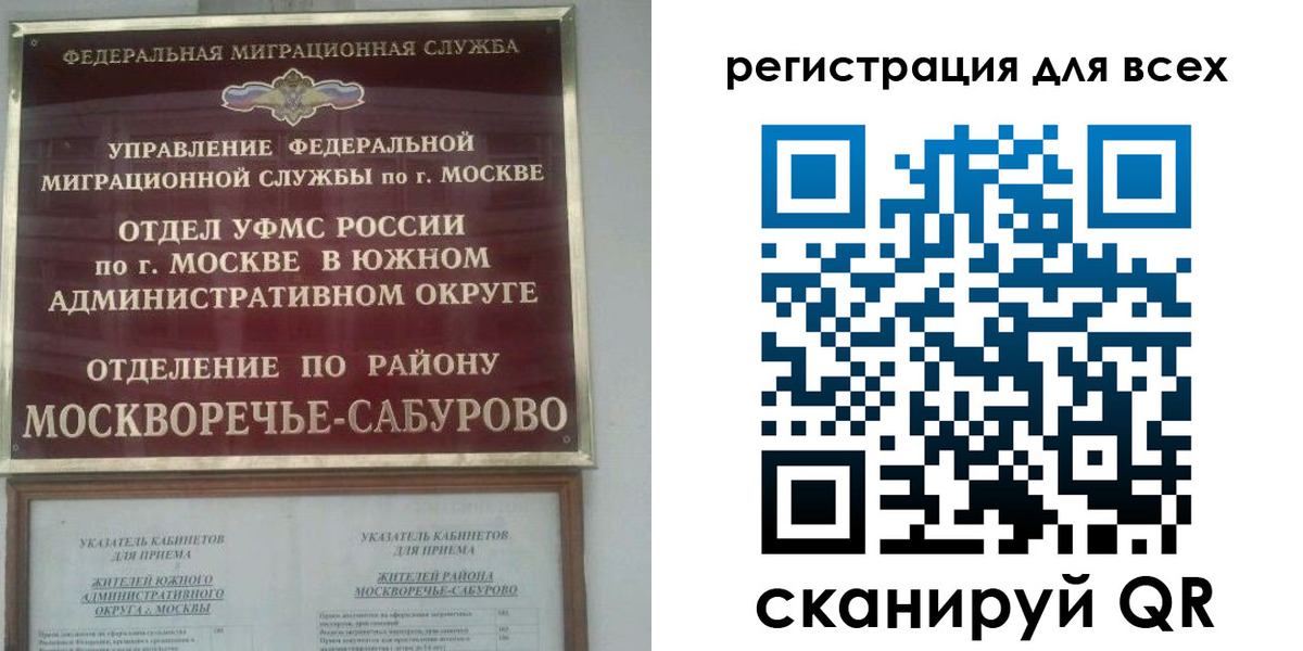 пропишу в квартире в Урюпинске