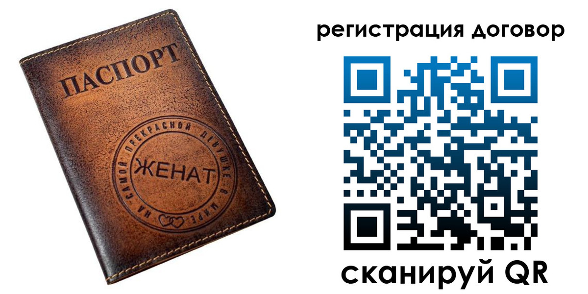 регистрация для школы в Урюпинске