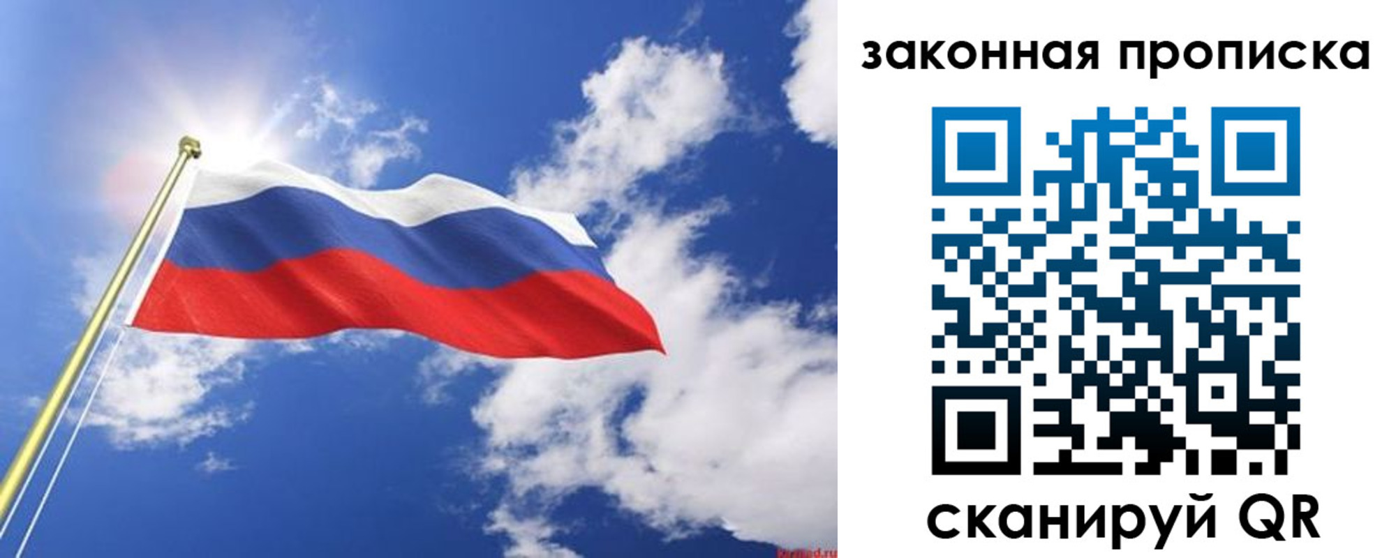 прописка иностранных граждан в Урюпинске