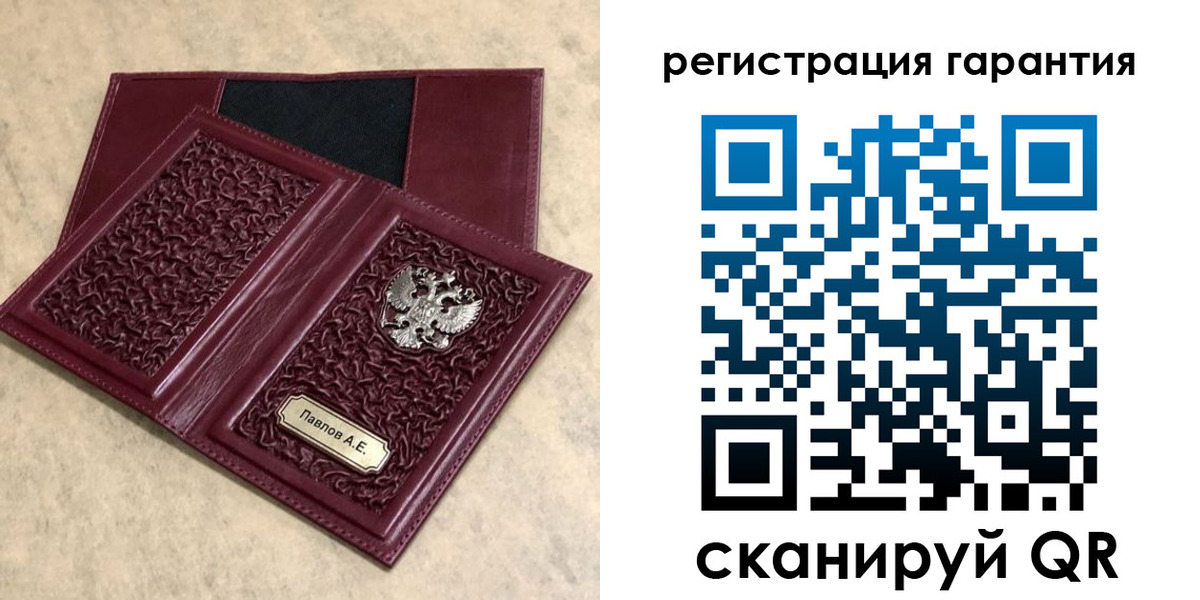 форма 3 в Урюпинске
